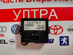 5Q0907530AL Gateway модул за VW AUDI SEAT SKODA  5Q0 907 530 AL  5Q0907530E, снимка 1