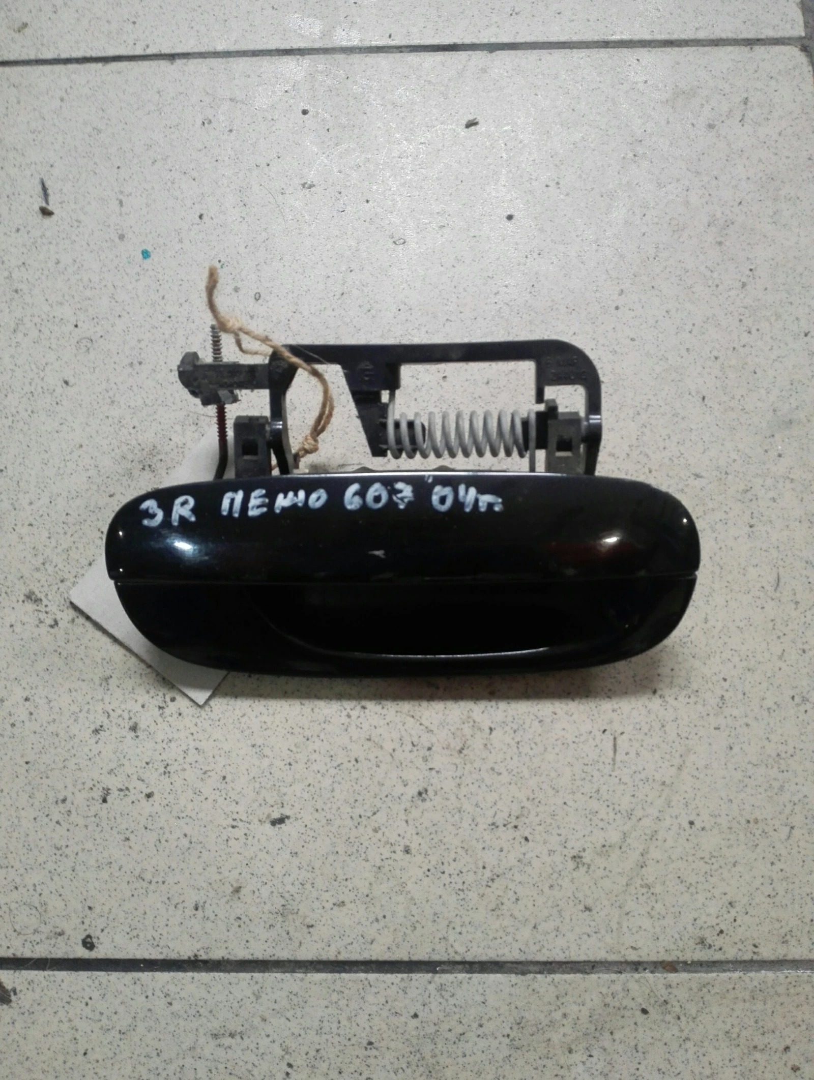       607 () | Mobile.bg   1