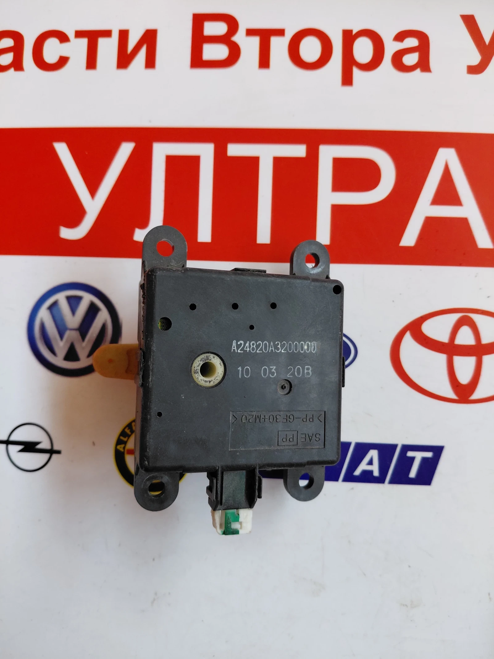 A24820 A3200000 Моторче клапа парно за Nissan Qashqai J10 (2007-2013) A24820A3200000