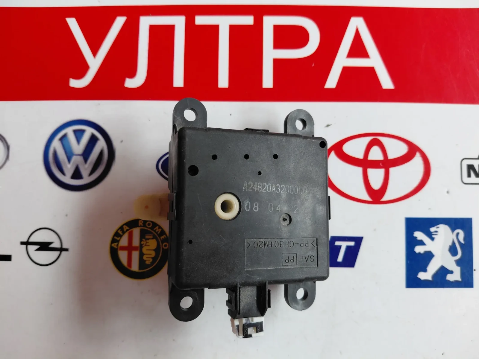 A24820 A3200000 Моторче клапа парно за Nissan Qashqai J10 (2007-2013) A24820A3200000, снимка 3 - Части - 53875229