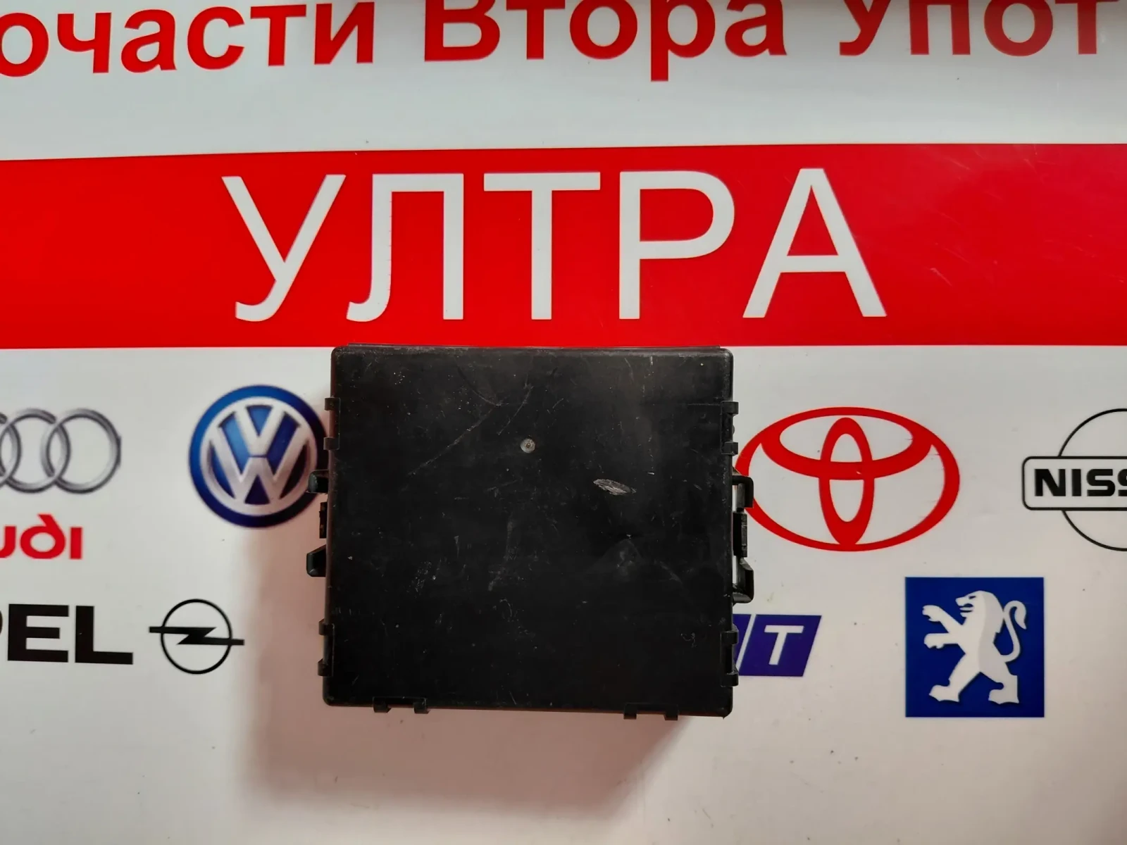 5Q0907530AL Gateway ����� �� VW AUDI SEAT SKODA  5Q0 907 530 AL  5Q0907530E | Mobile.bg � ����������� 2