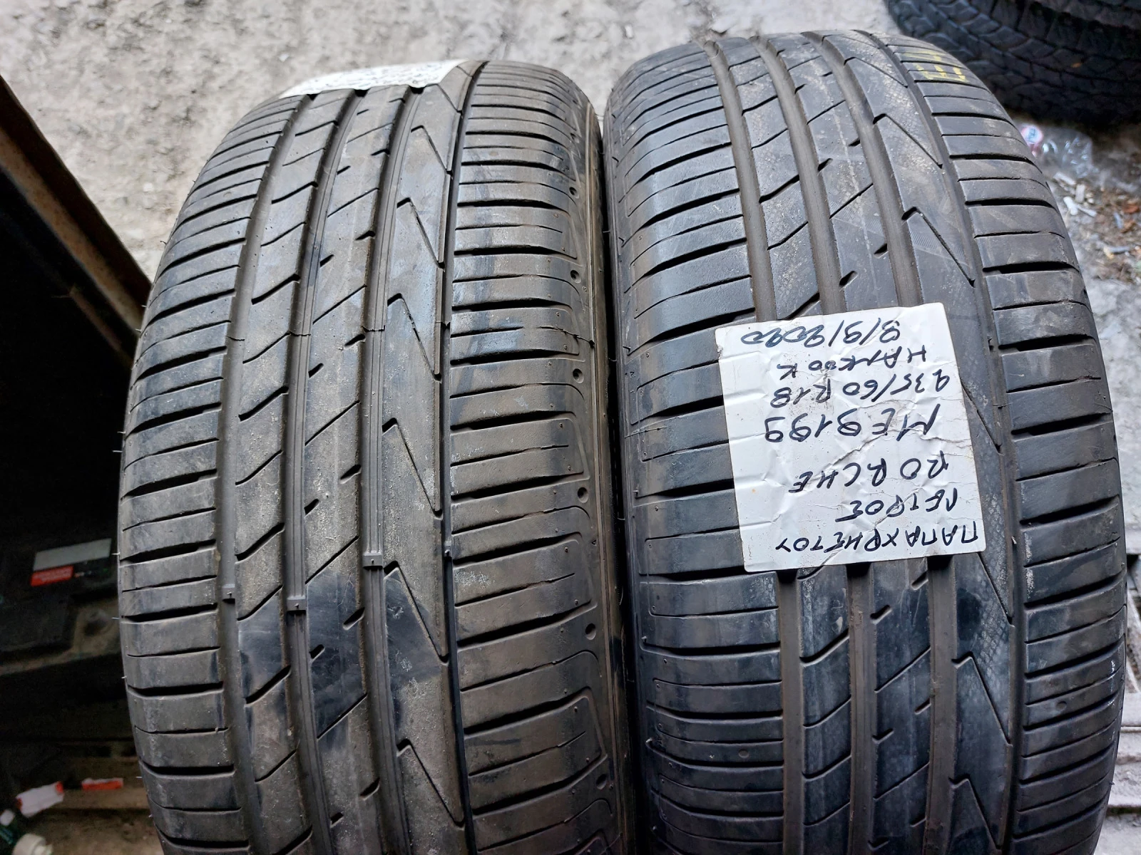 ���� 235/60R18 | Mobile.bg � ����������� 2