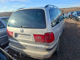 Seat Alhambra 1.9 116 6 скорости на части, снимка 3