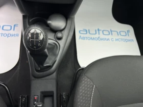 Dacia Sandero ESSENTIAL/1.0TCE/101K.C./5MT/LPG, снимка 16