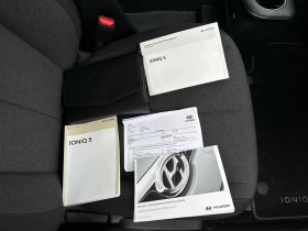 Hyundai Ioniq 5 58KWh/DYNAMIQ/170HP/ - 20400 € / 39898.93 лв. - 85878910 17