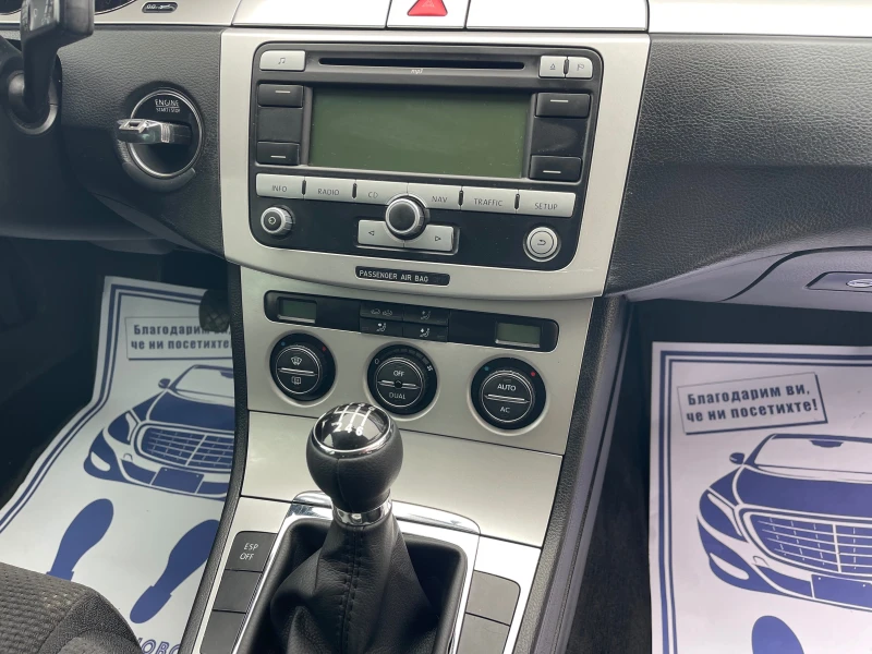 VW Passat 2.0TDI BMP ксенон, снимка 15 - Автомобили и джипове - 51980873