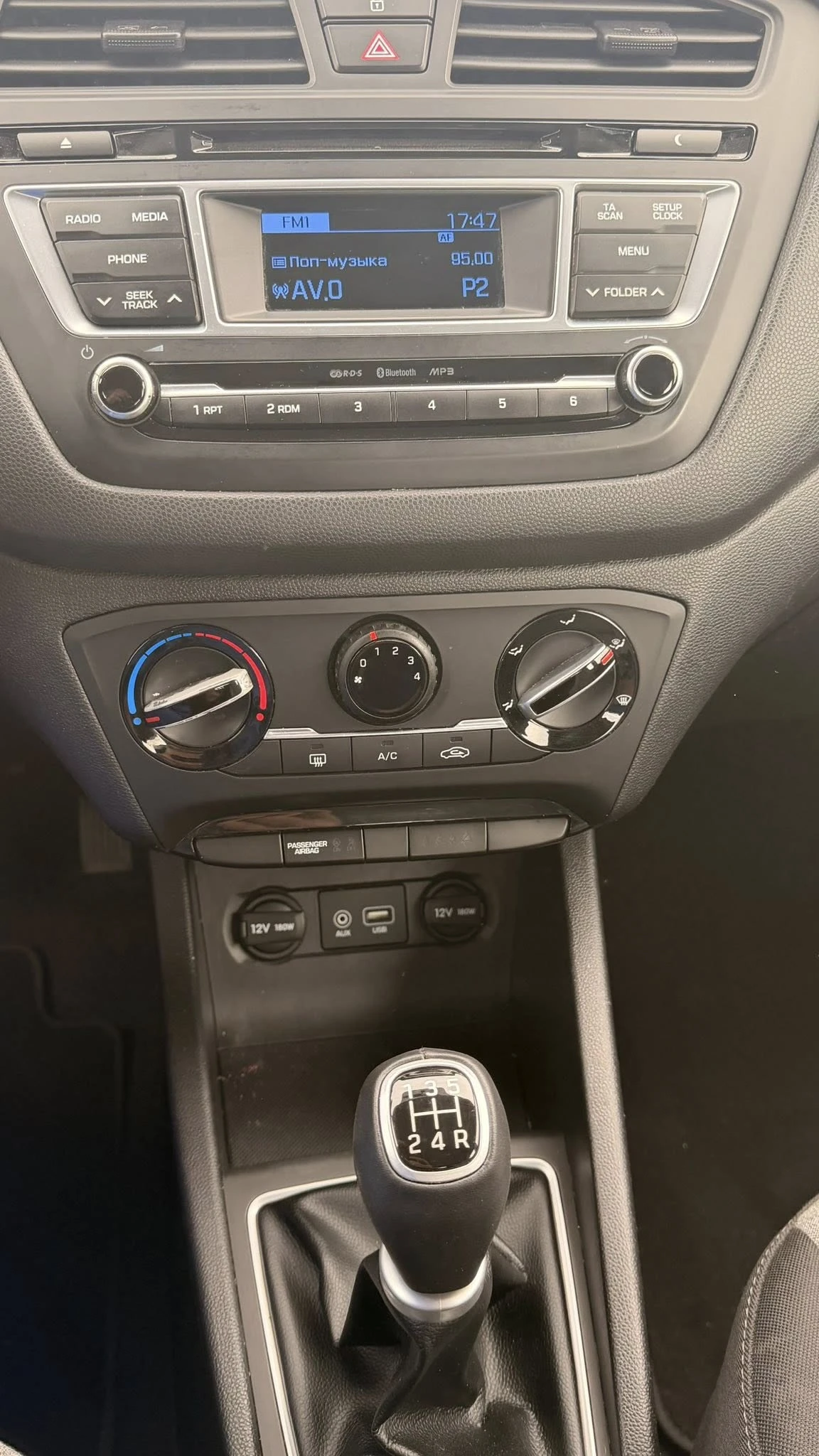 Hyundai I20 1, 2 бензин ЕВРО6, снимка 15 - Автомобили и джипове - 54542704