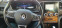 Обява за продажба на Renault Megane IV Plug in Hybrid ~38 899 лв. - изображение 7