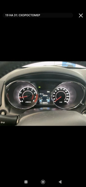 Mitsubishi ASX 1.6i-117к.с Instyle LPG BRC ORIGINAL , снимка 10