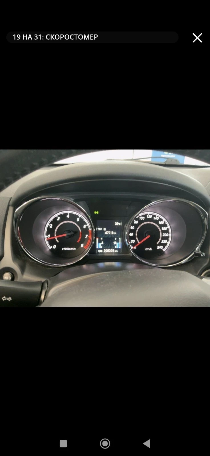 Mitsubishi ASX 1.6i-117к.с Instyle LPG BRC ORIGINAL , снимка 10 - Автомобили и джипове - 55899034