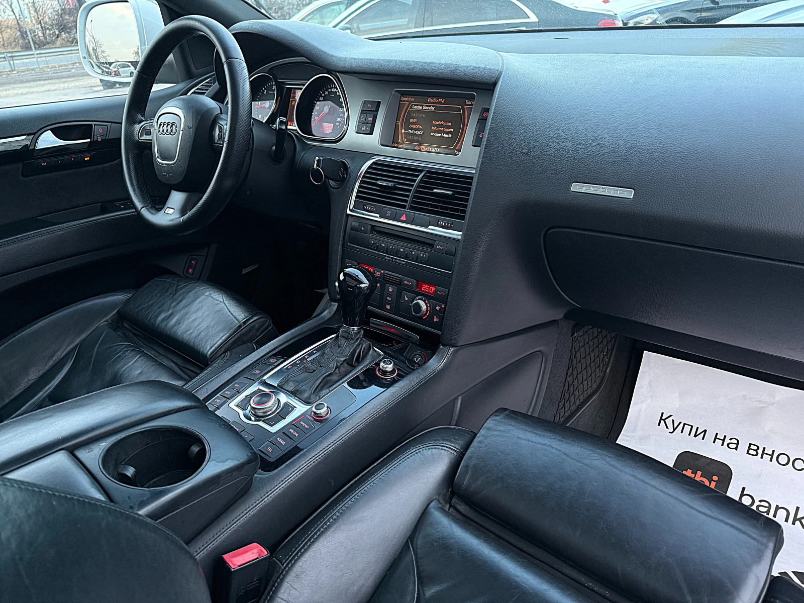 Audi Q7 4.2d-PANORAMA-Sline-BOSE- | Mobile.bg   13