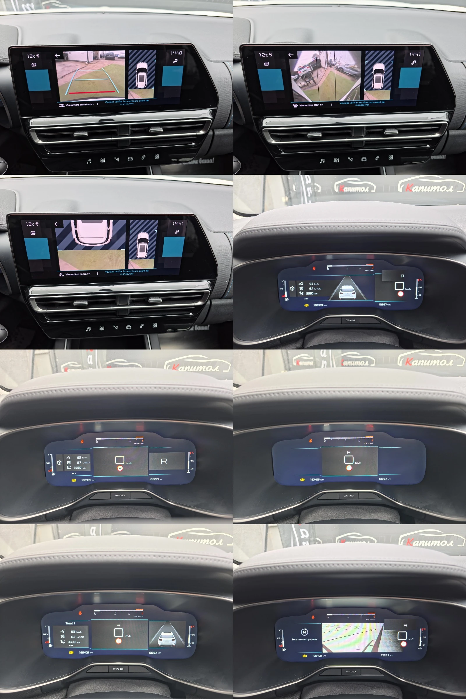 Citroen C5 Aircross 1.5BLUE HDI EAT8 131 | Mobile.bg � ����������� 14
