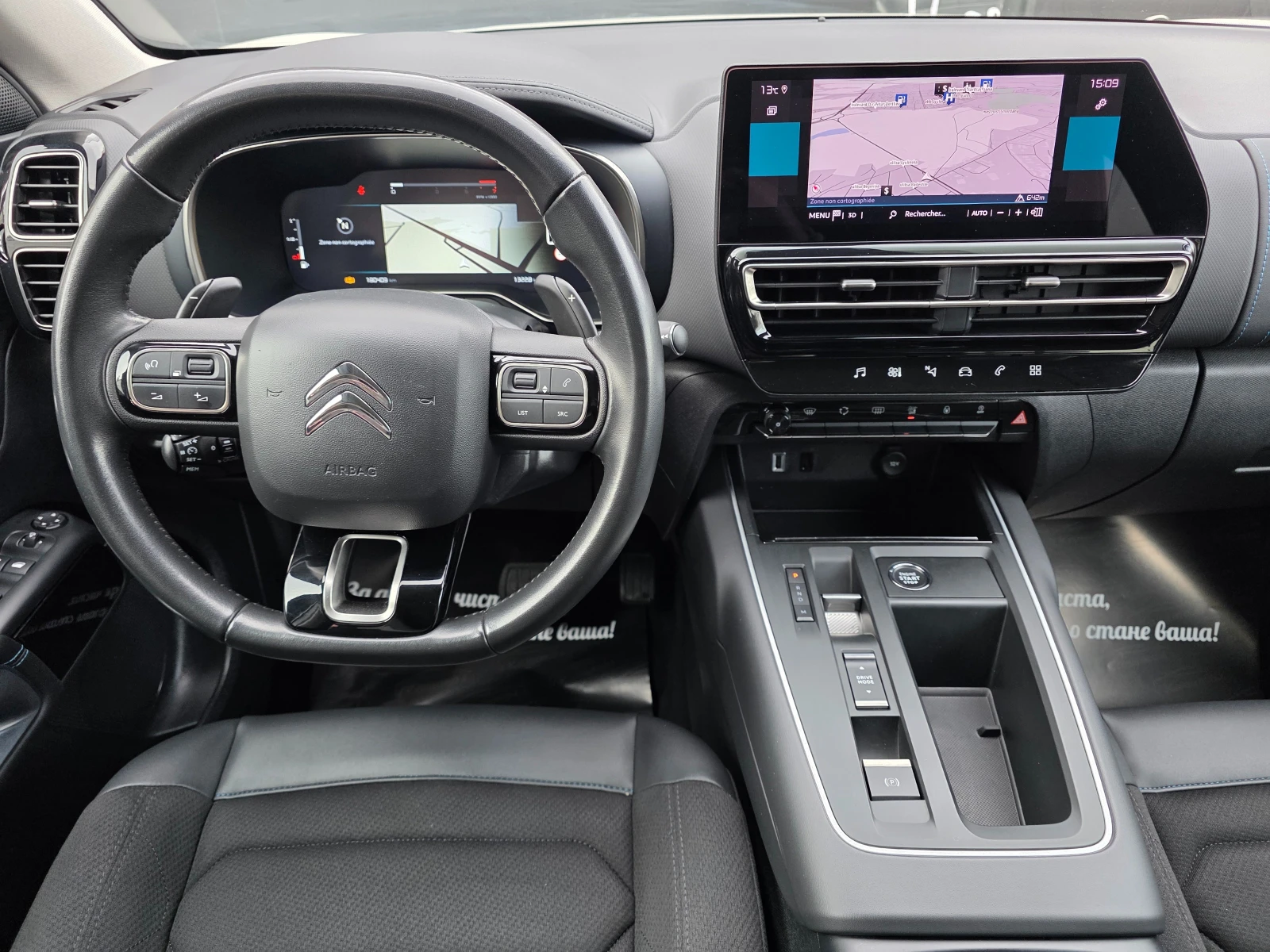 Citroen C5 Aircross 1.5BLUE HDI EAT8 131 | Mobile.bg � ����������� 9