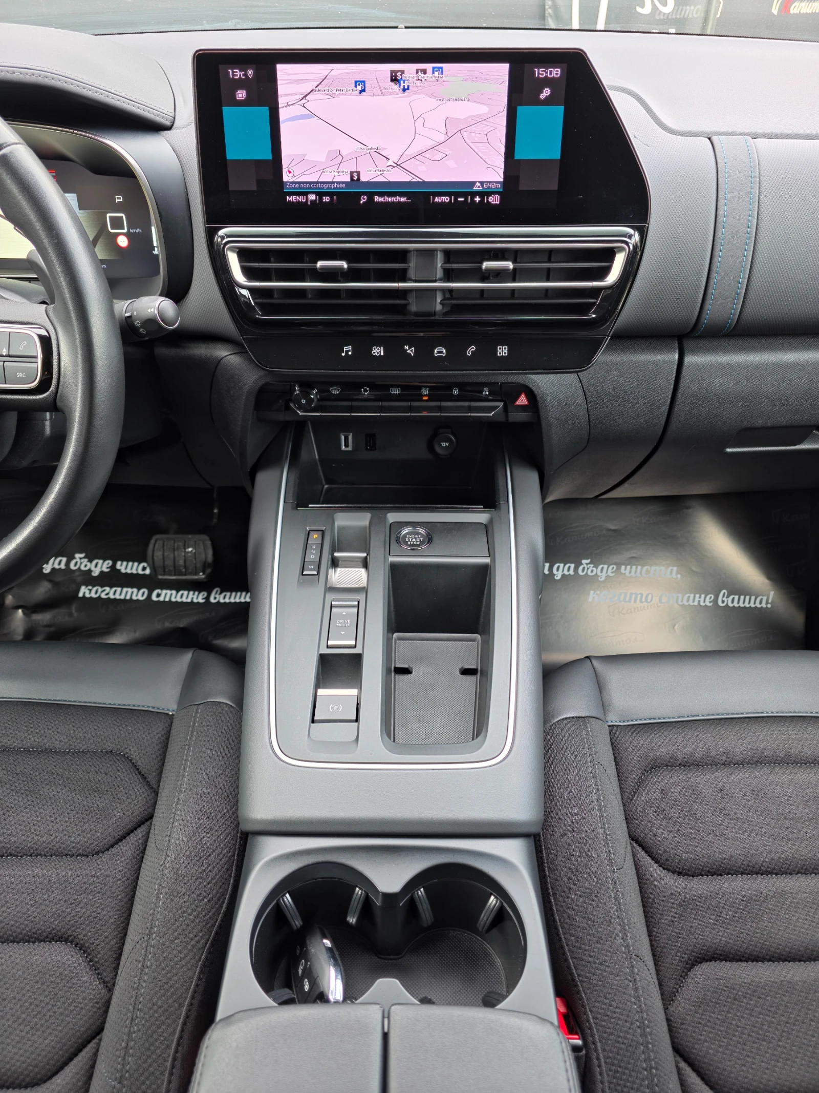 Citroen C5 Aircross 1.5BLUE HDI EAT8 131 | Mobile.bg � ����������� 15