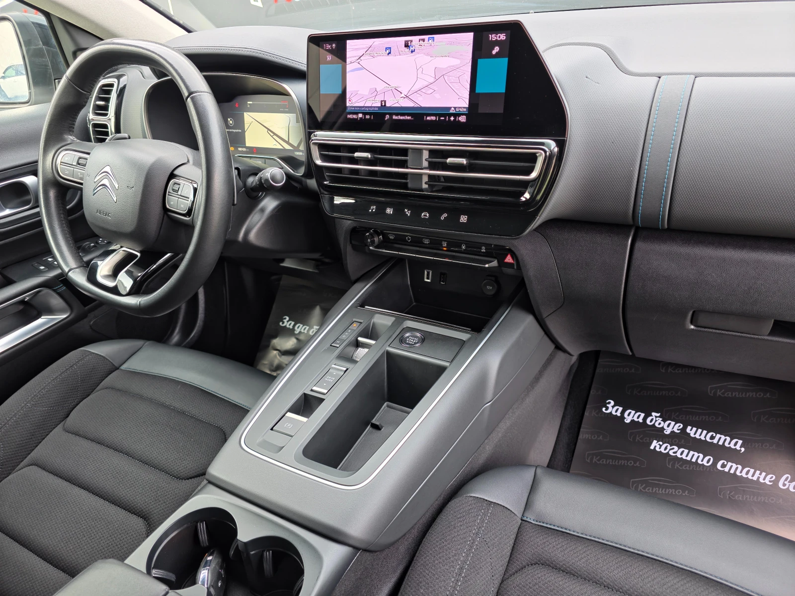 Citroen C5 Aircross 1.5BLUE HDI EAT8 131 | Mobile.bg � ����������� 13