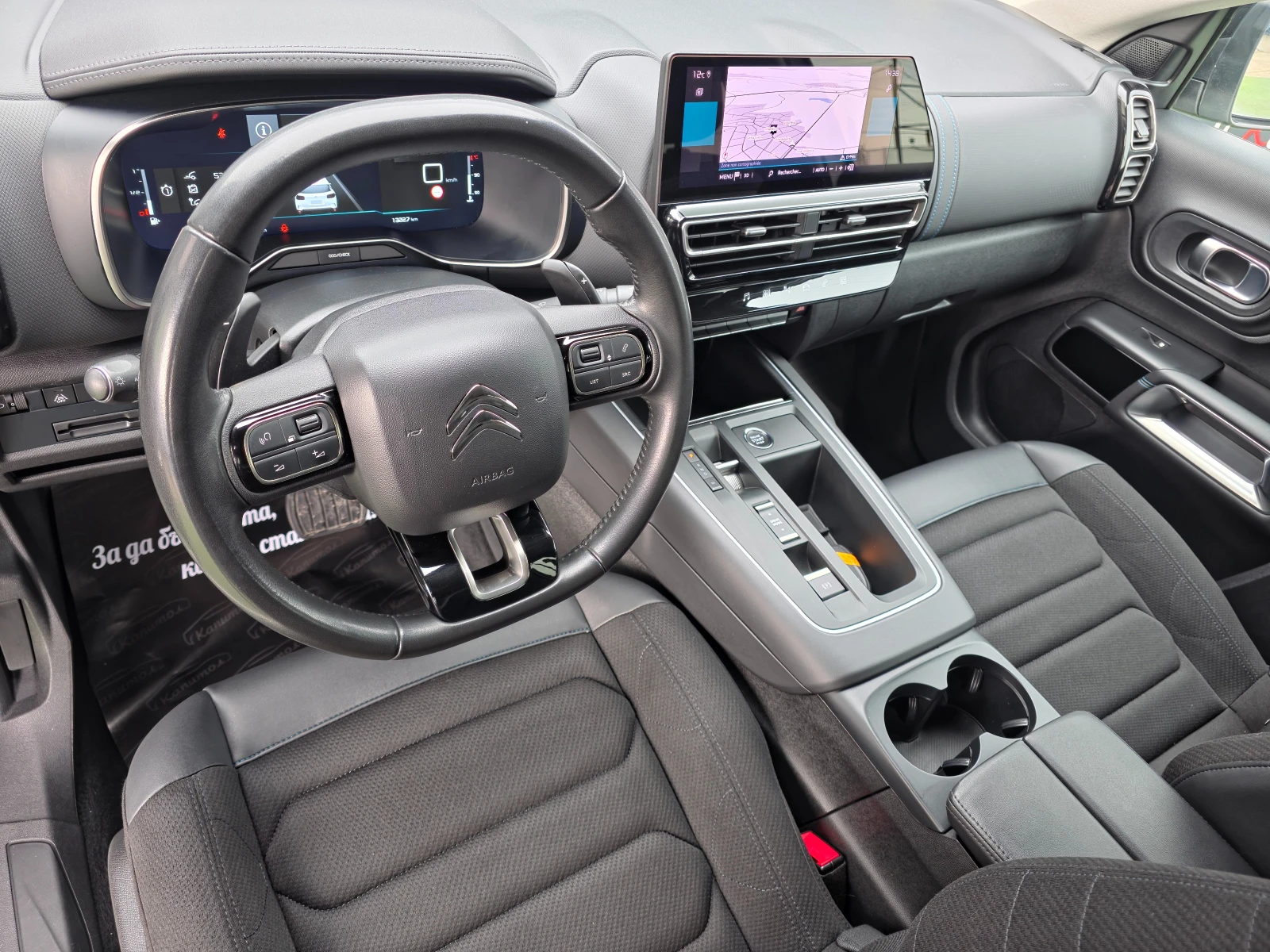Citroen C5 Aircross 1.5BLUE HDI EAT8 131 | Mobile.bg � ����������� 11