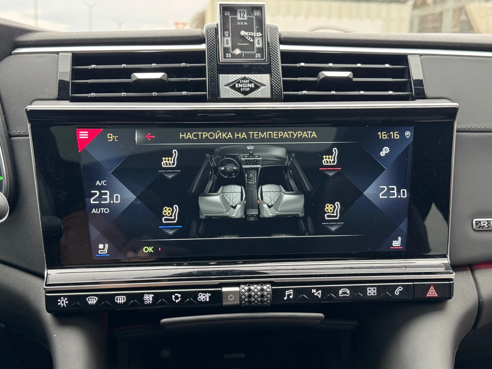 DS DS 9 1.6/225ks/RIVIOLI+ /FULL | Mobile.bg � ����������� 13