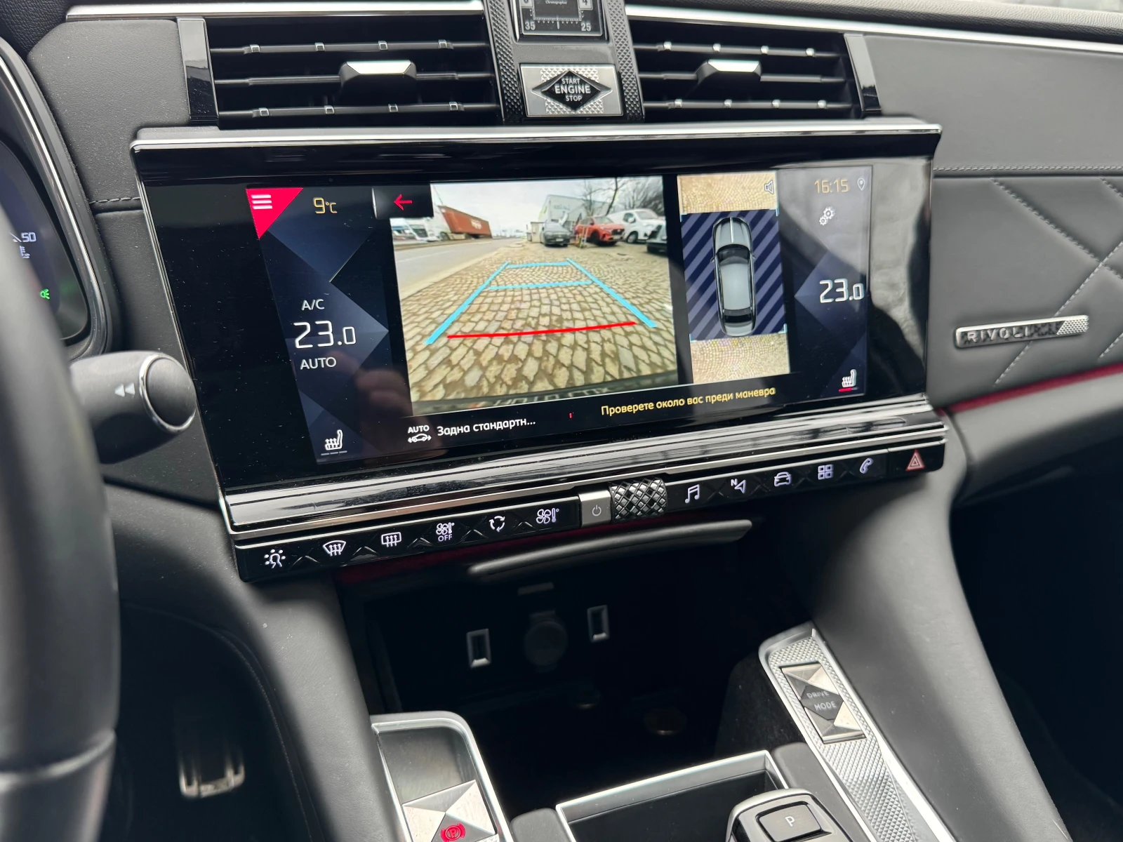 DS DS 9 1.6/225ks/RIVIOLI+ /FULL | Mobile.bg � ����������� 11