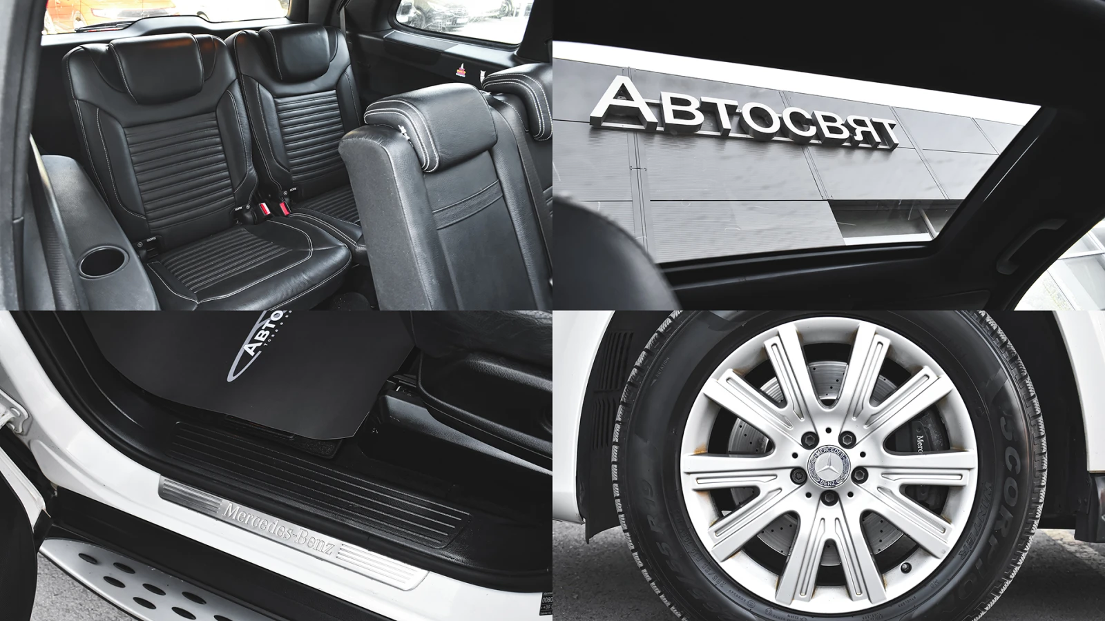 Mercedes-Benz GLS 350 d AMG Line 4MATIC 6+ 1 seat | Mobile.bg � ����������� 17