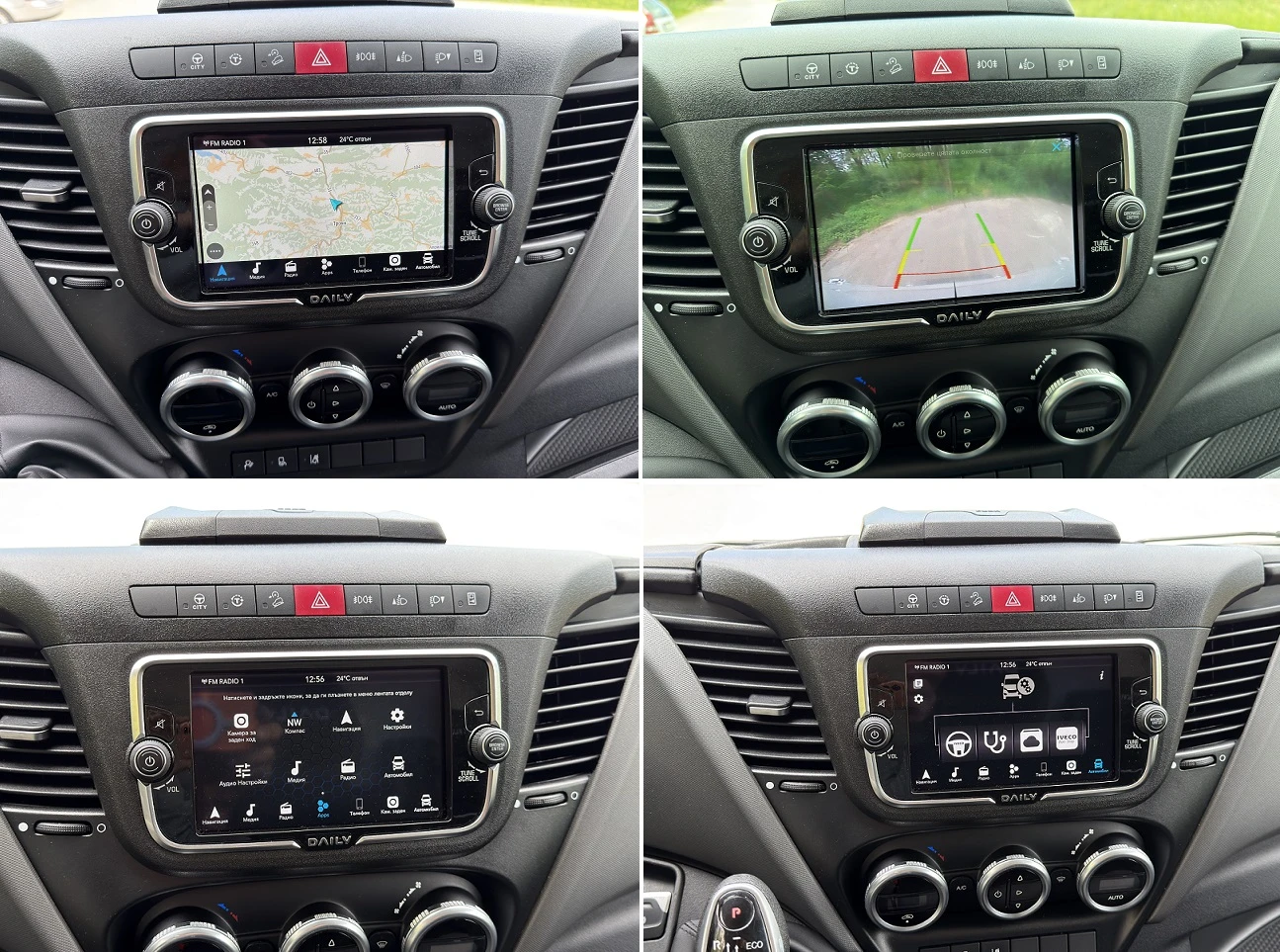 Iveco 35S18 3.0* HI-MATIC* MAXI* LED* �����������* 2 ���.����� | Mobile.bg � ����������� 13