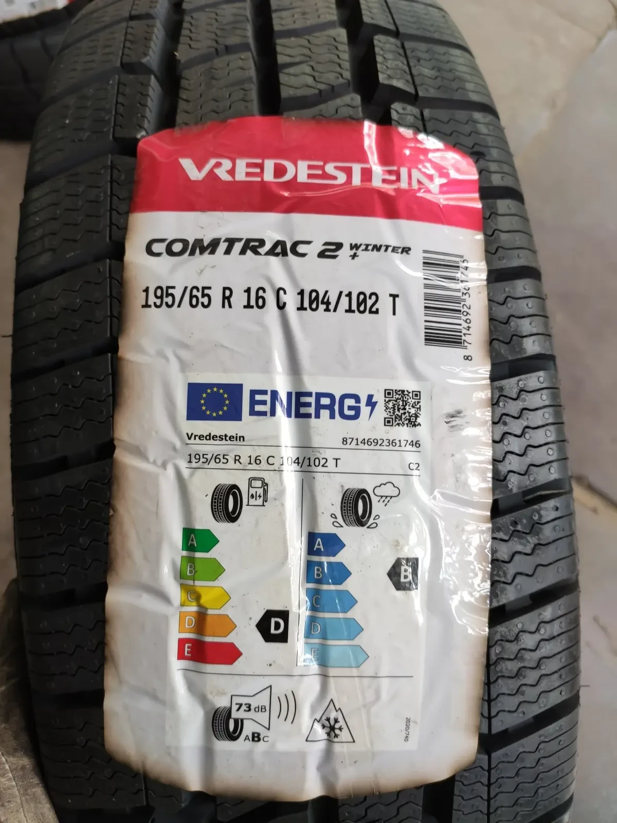  195/65R16 | Mobile.bg   3