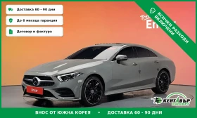 Mercedes-Benz CLS 450, снимка 1