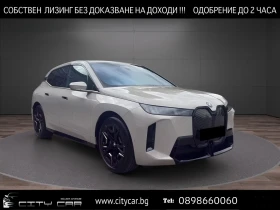 BMW iX xDrive45/ FACELIFT/ M SPORT/ ICONIC GLOW/ H&K/ 360, снимка 1