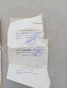 Trabant 601 | Mobile.bg    9