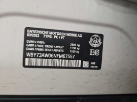 BMW i4  EDRIVE40 | WHITE | RWD | PANO | 2 КЛЮЧА  | Auto.bg — изображение 15