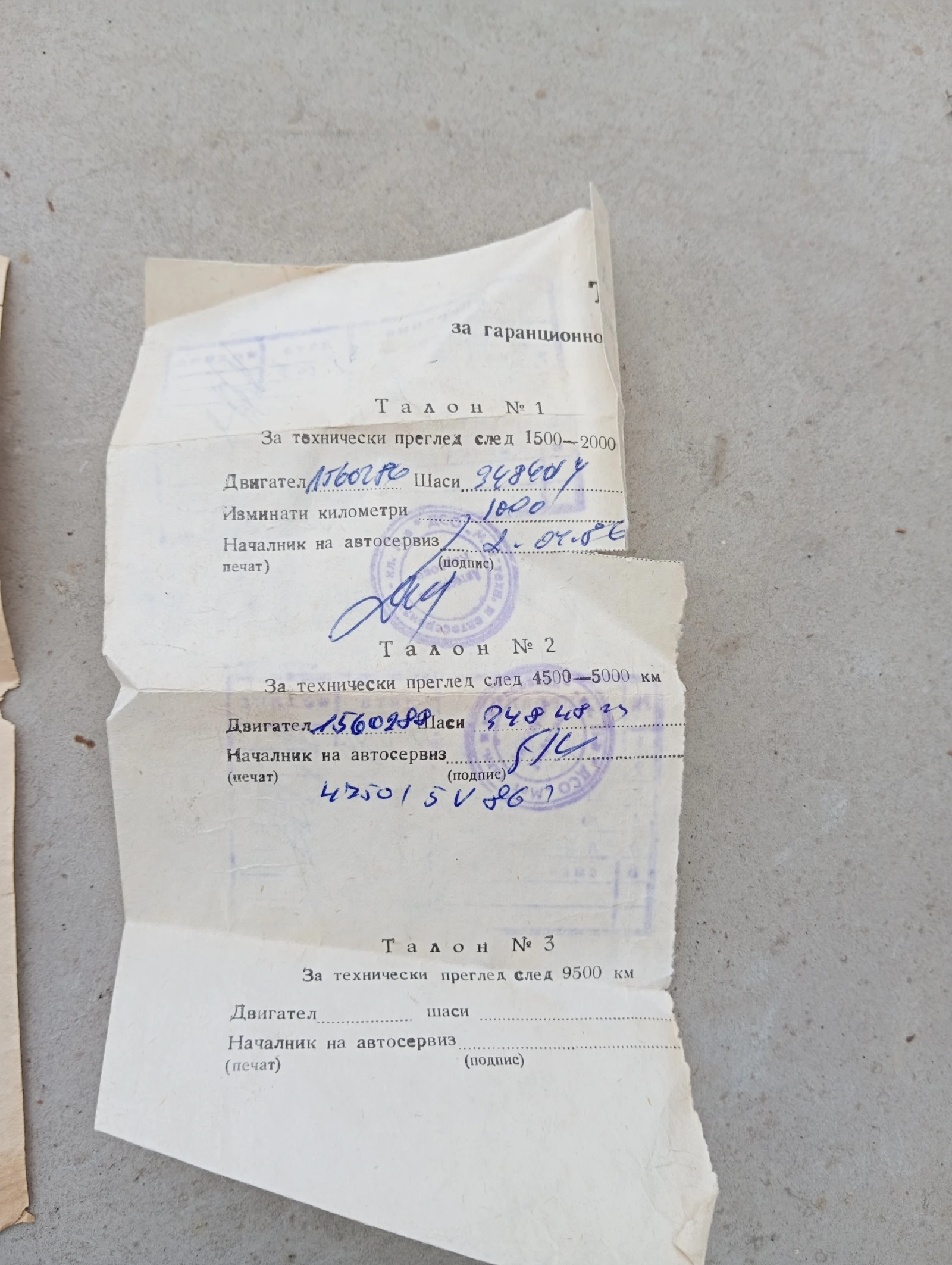 Trabant 601  - изображение 9