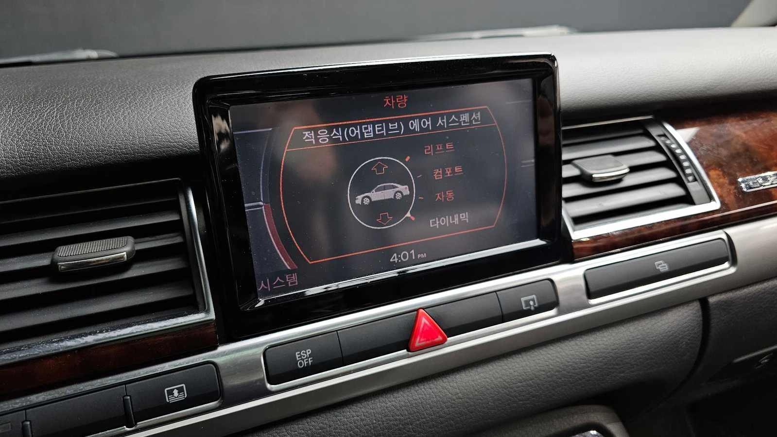 Audi A8 3.2i 260�� Quttro. 136000 ��!!!  | Mobile.bg � ����������� 15