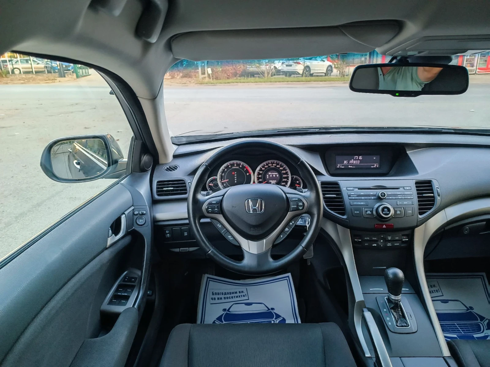 Honda Accord 2.0i-156 ��-���������-������� | Mobile.bg � ����������� 13