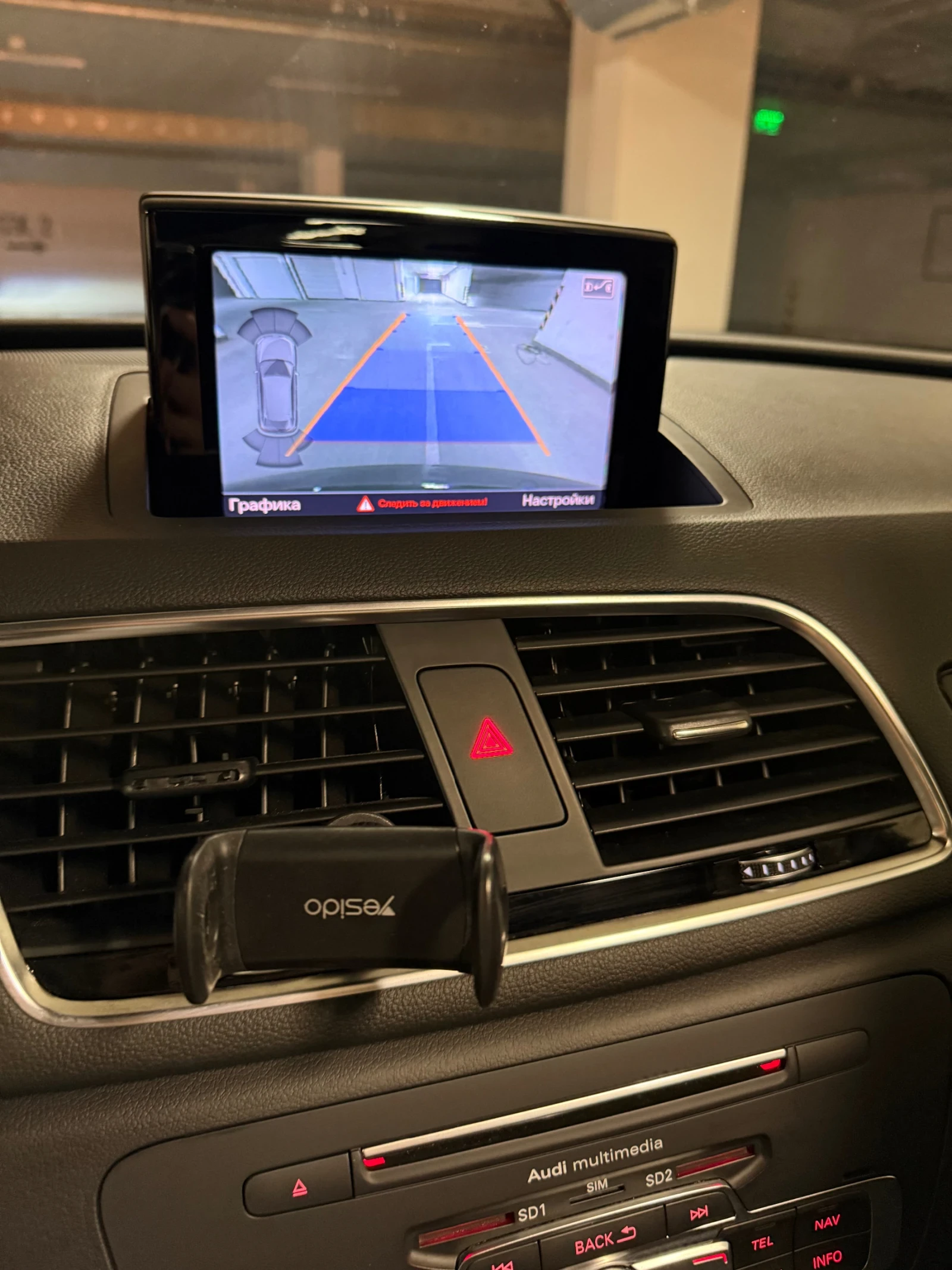 Audi Q3 Quattro 2.0 TDi S-Line, снимка 15 - Автомобили и джипове - 55538773