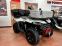 Обява за продажба на Segway Powersports ATV-Snarler AT5 L EPS ~12 699 лв. - изображение 4