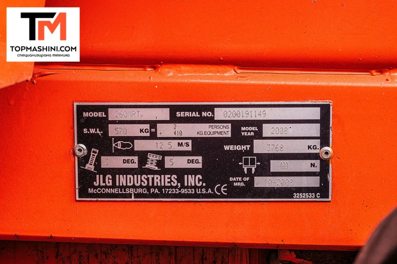 Автовишка Друга марка JLG 260 MRT, снимка 8 - Индустриална техника - 52814164