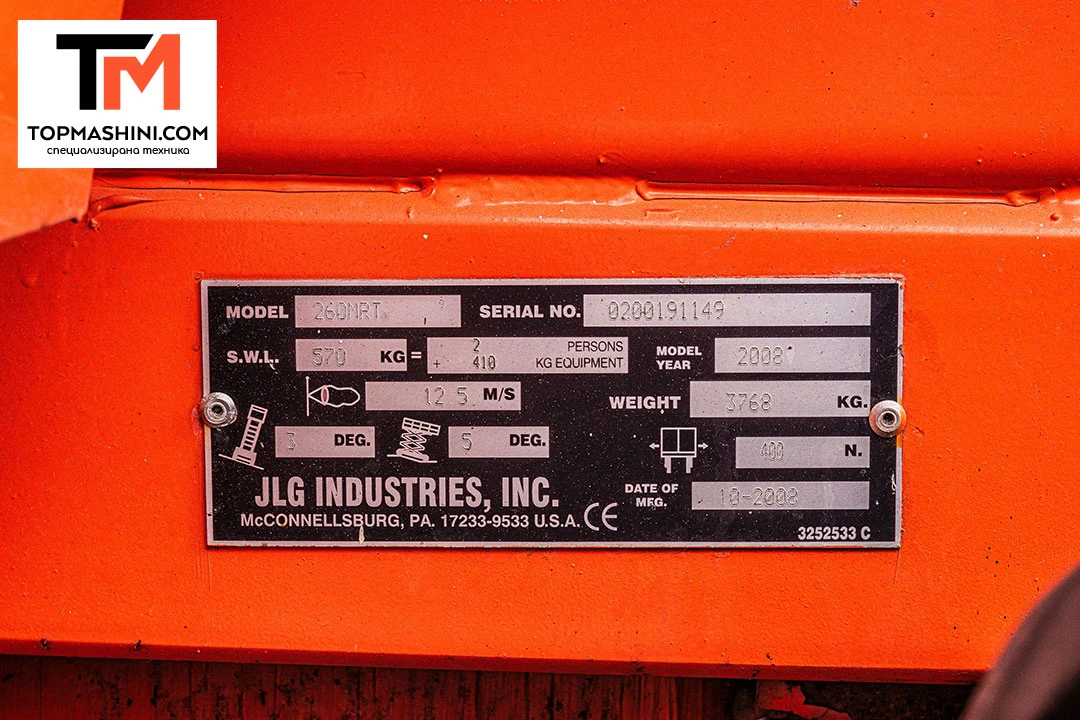 ��������� JLG 260 MRT | Mobile.bg � ����������� 8