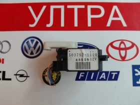 ����� �� �������� �� 503752-1110 ������� ����� ����� �� SUBARU IMPREZA III   5037521110