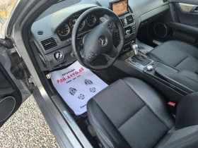 Mercedes-Benz C 220 AMG Harman/Kardon, снимка 10