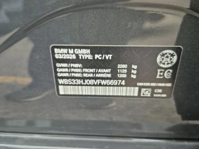 BMW M3, снимка 15