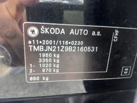 Skoda Octavia 2.0 TDI COMMON RAIL, снимка 14