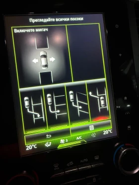 Renault Talisman Full Led   | Mobile.bg    4