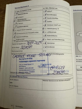 VW Passat DSG, 4x4 - 7980 € / 15607.52 лв. - 46917913 13