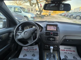 Mercedes-Benz C 220 AMG Harman/Kardon - 6600 € / 12908.48 лв. - 35306772 12