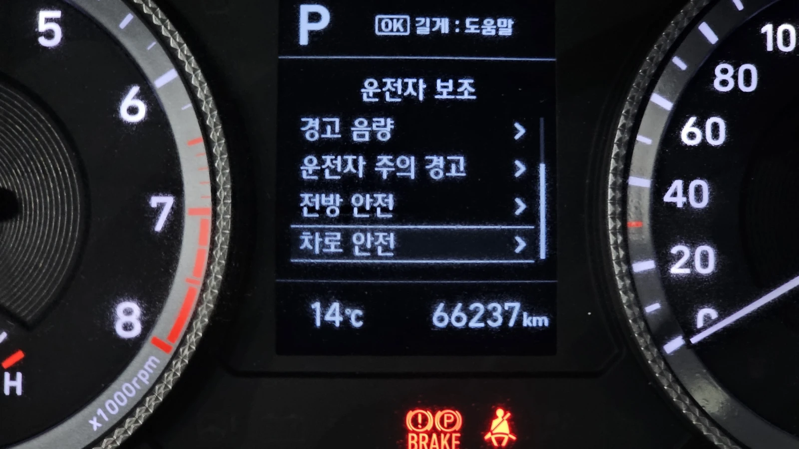 Hyundai Sonata 2.0LPG | Mobile.bg   15