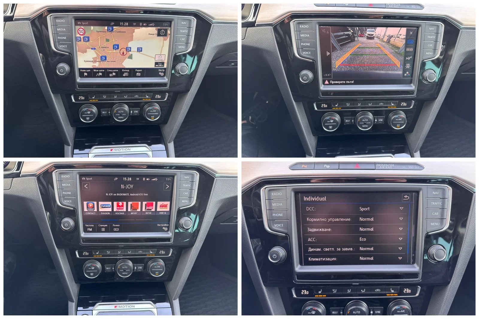 VW Passat 2.0TDI 4MOTION 190��* HeadUp* DIGITAL* Memory* Mas | Mobile.bg � ����������� 15