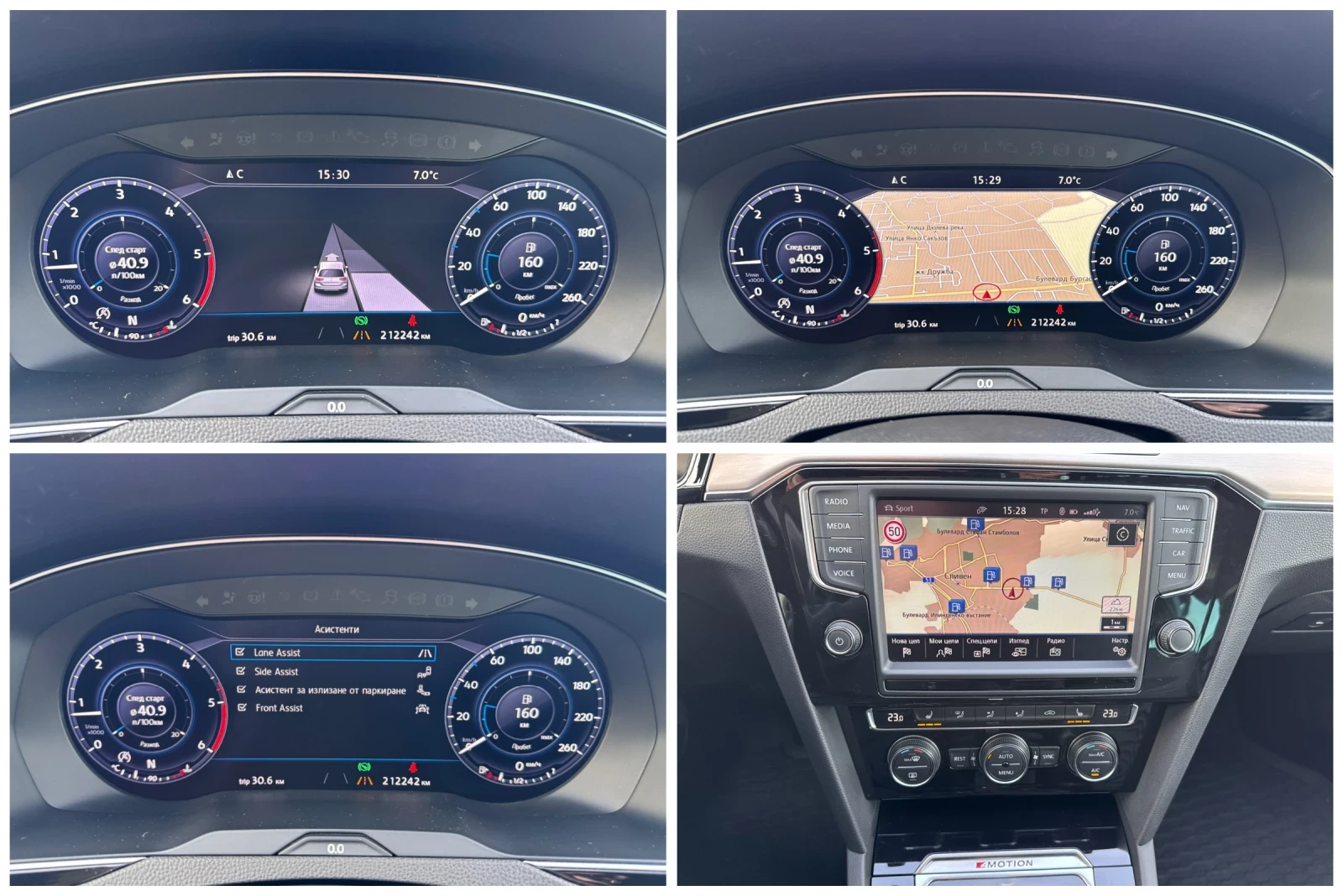 VW Passat 2.0TDI 4MOTION 190��* HeadUp* DIGITAL* Memory* Mas | Mobile.bg � ����������� 16