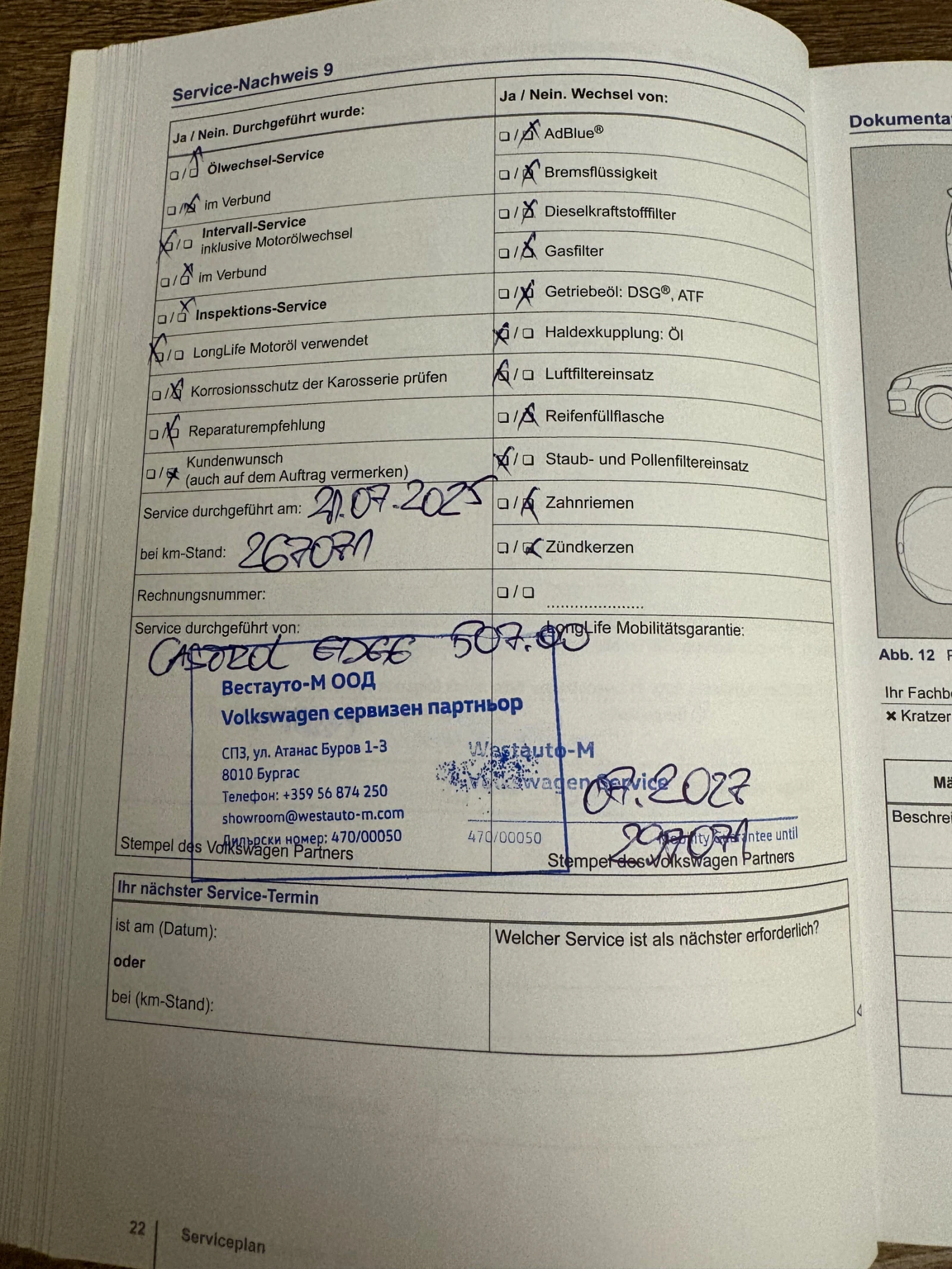 VW Passat DSG, 4x4, снимка 13 - Автомобили и джипове - 53842023