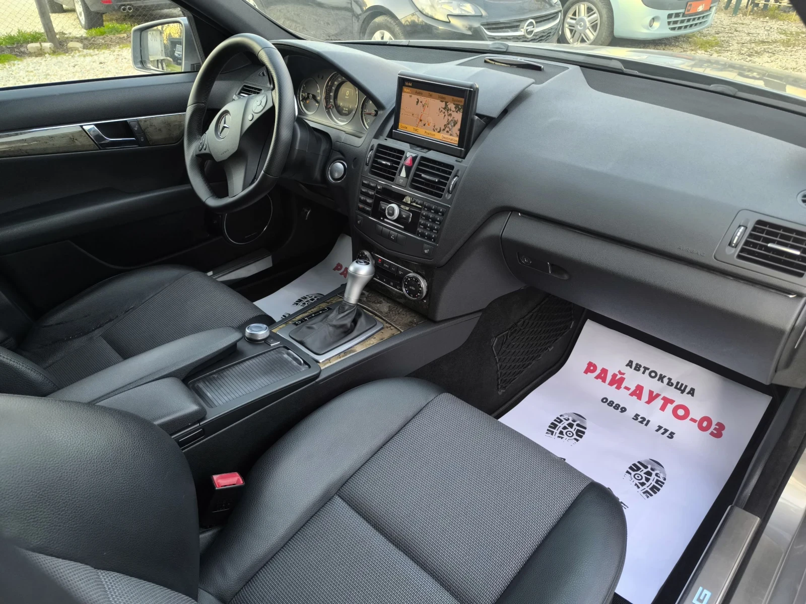 Mercedes-Benz C 220 AMG Harman/Kardon, снимка 11 - Автомобили и джипове - 53850513