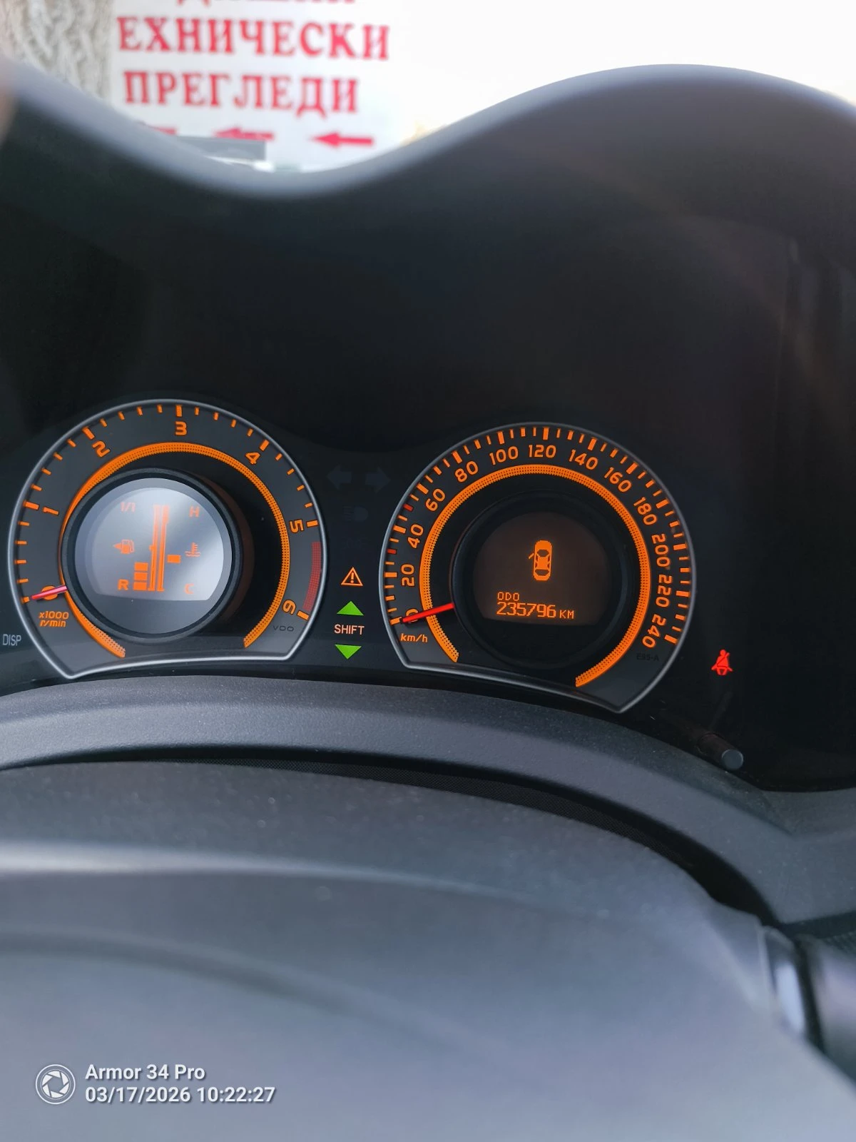 Toyota Auris ДИЗЕЛ, снимка 12 - Автомобили и джипове - 53870064