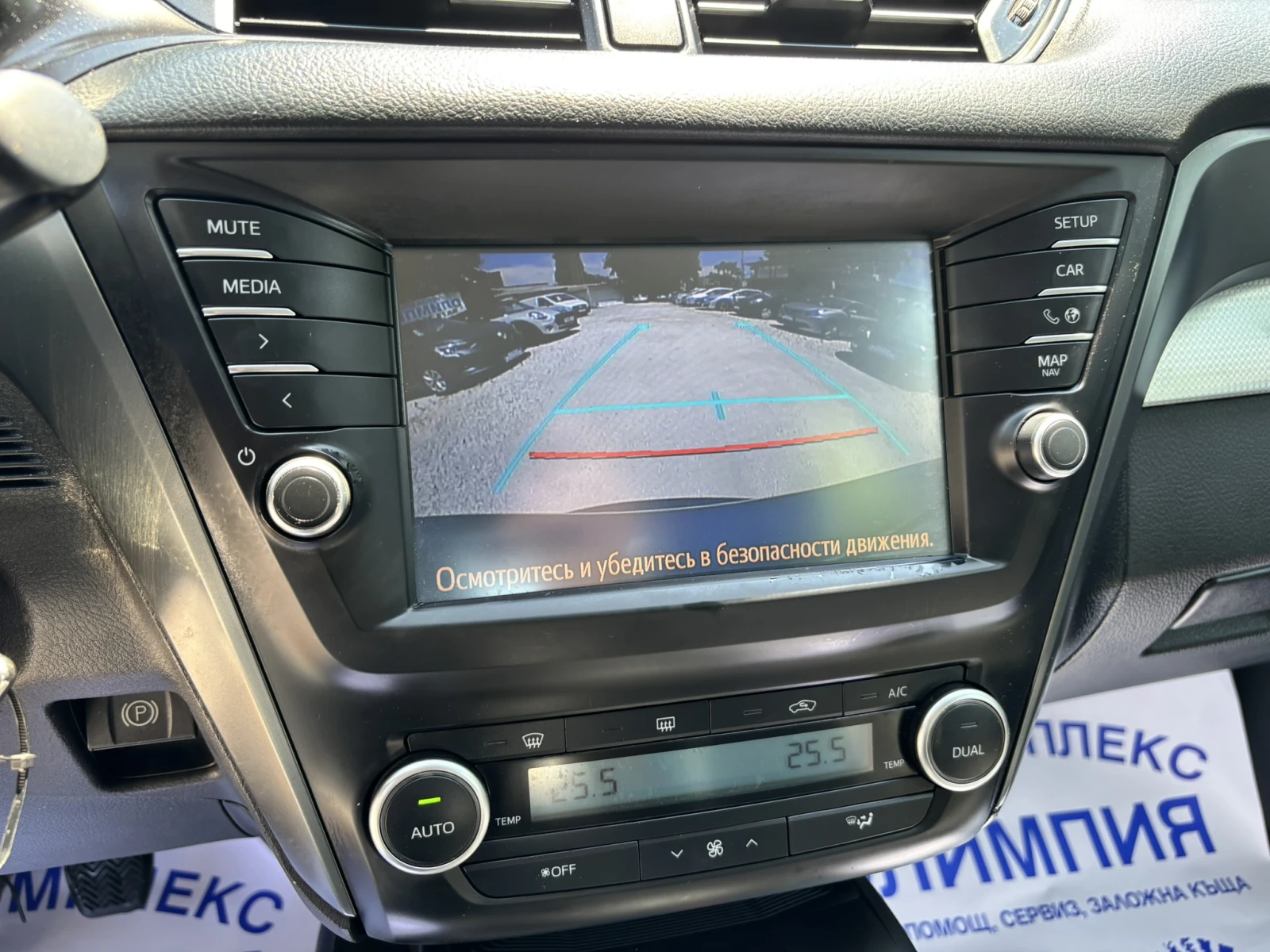 Toyota Avensis 2.0 - Дизел, снимка 8 - Автомобили и джипове - 55472041